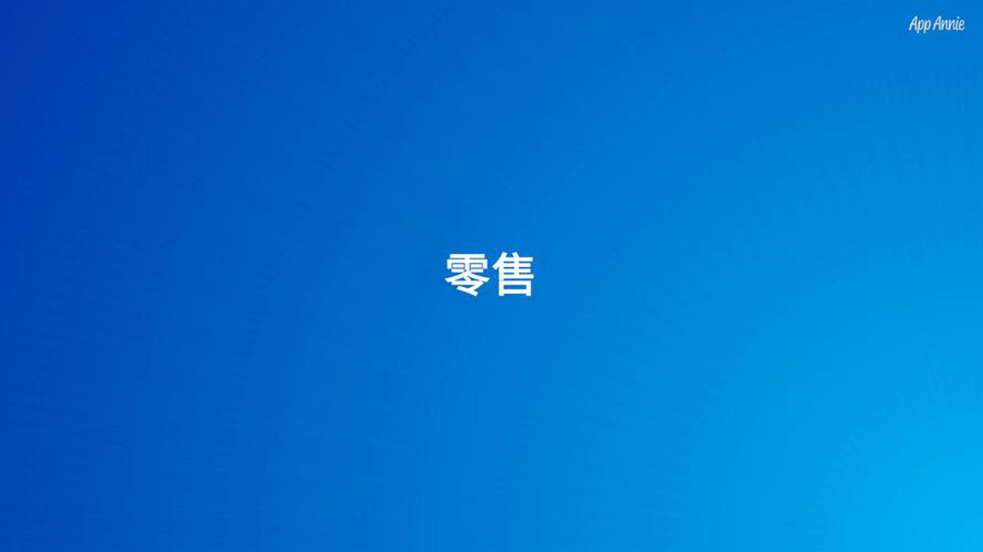 泉连心酒业