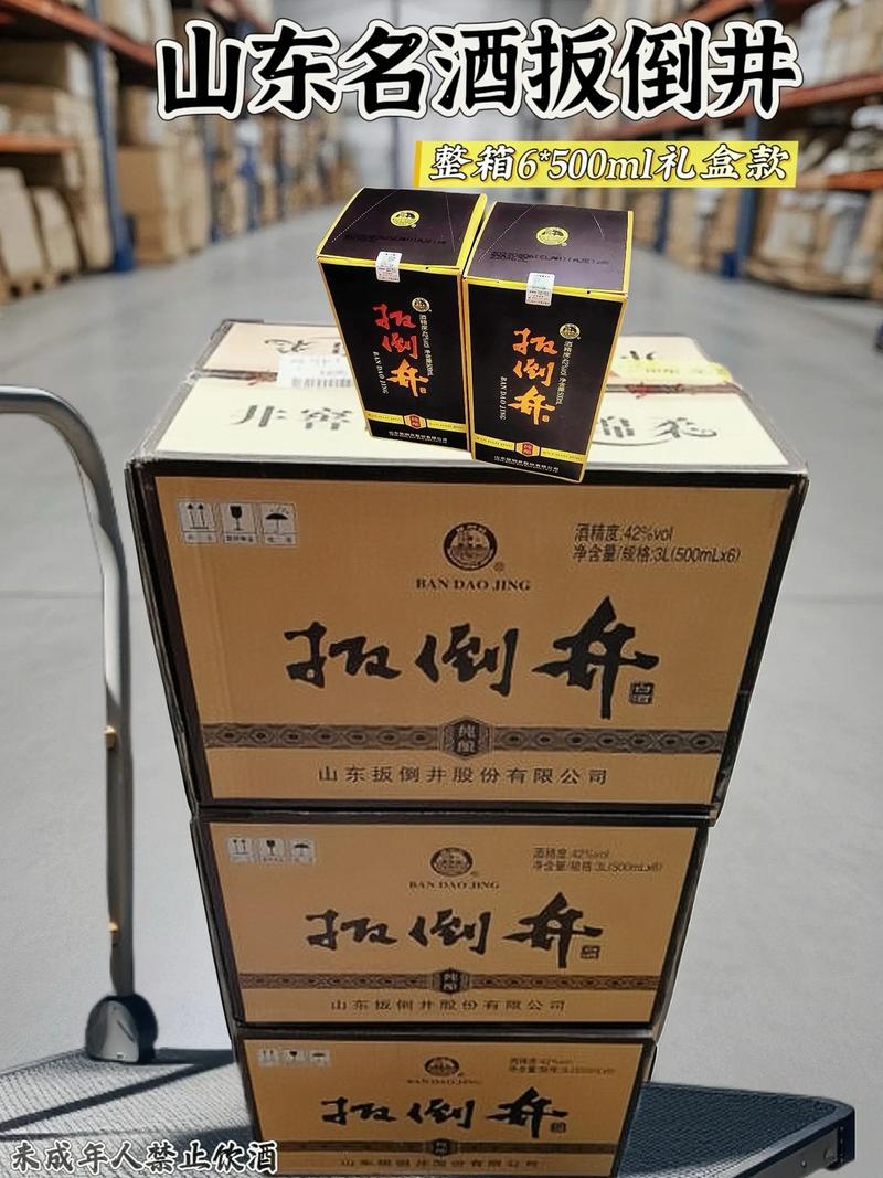 警惕酒水批发市场的常见陷阱