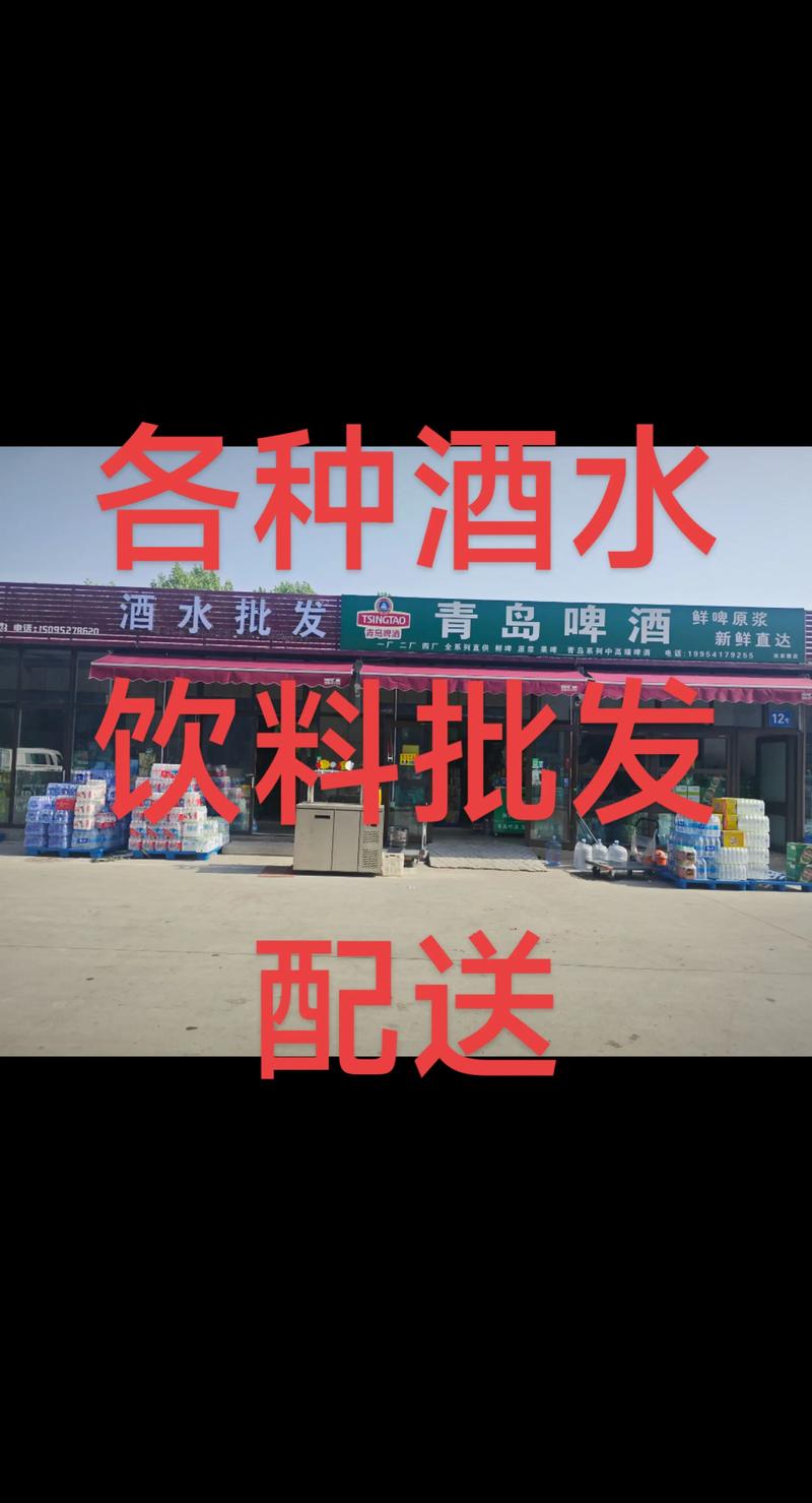 山东名酒代理